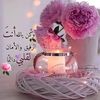 omealaa570