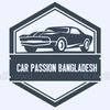 Car Passion Bangladesh⚡
