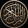 listentoquran86