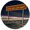 a_m_r_..7