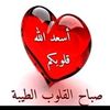 hadramisidaty