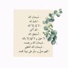 eman_alattar22