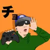 ちょもたけ