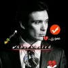 تـ♡ـومــٰٖي ألـگـئـيـب 🖤🕴️