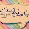 amal0379ued