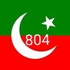 islam.shah.afridi3