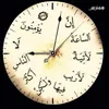 islam_baleares