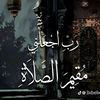 mohamed.alkhair1