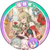 mizuruinene