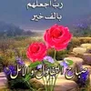 www.tiktok.combienvenue3