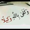 hikmayimer268
