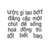 con chố.
