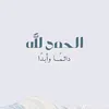 nadabgflow1