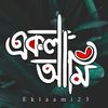 mdbasar051