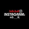 المصمم محمد القريشي✔️