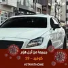 amine.aymane3