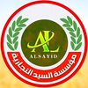 kaled_al_saed