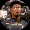 e_sr_8
