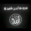 ebrahembadene