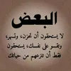 amaar_.mohamd