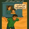 abdullah36__a