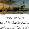 themuslimtv2