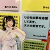 myusuke38