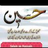 qadir.nawaz.zarda