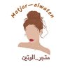 matjar_alwaten