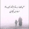 lovercricket.12