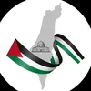 urlocal_palestiner