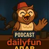 Dailyfun Arab