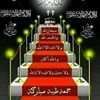 ali544iy