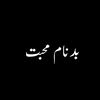 Amjad khan 🥀
