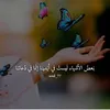sabaa.hide