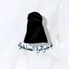 s_muslima_2004