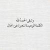 qaswwsde