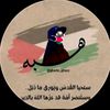 hibaelrahman0