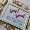 aza_z_a_