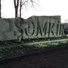 0057_karol