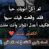 Saga Algenan