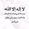 ya3uch