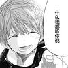 buchu._.0622