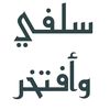 asiralashwaq