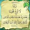 seyakiya