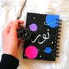 nouralain03
