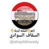 hassnalsqaf5