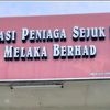 koperasisejukbeku_melaka