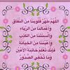 momnabeel