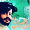 humaliwalya5